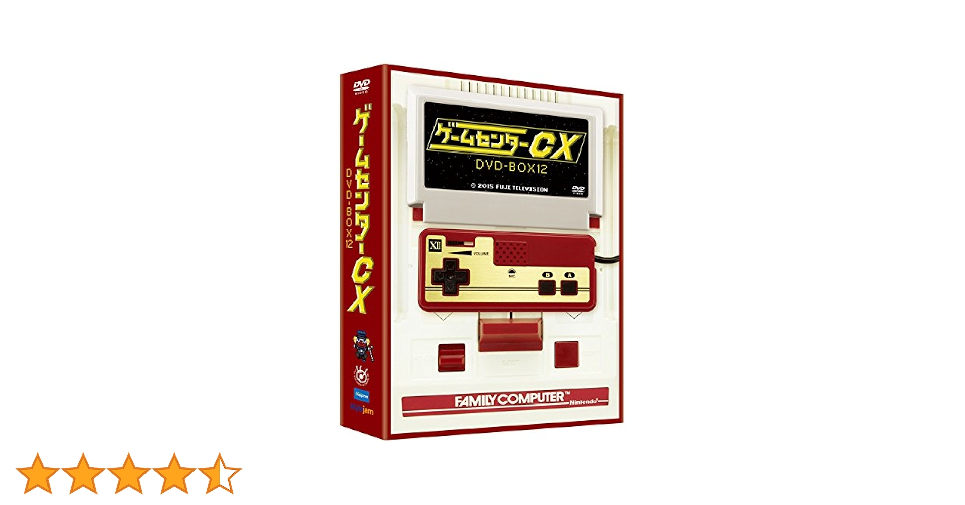 ゲームセンターcx DVDBOX 1〜12セット 最安値 ゲームセンターcx dvd BOX 1～12
